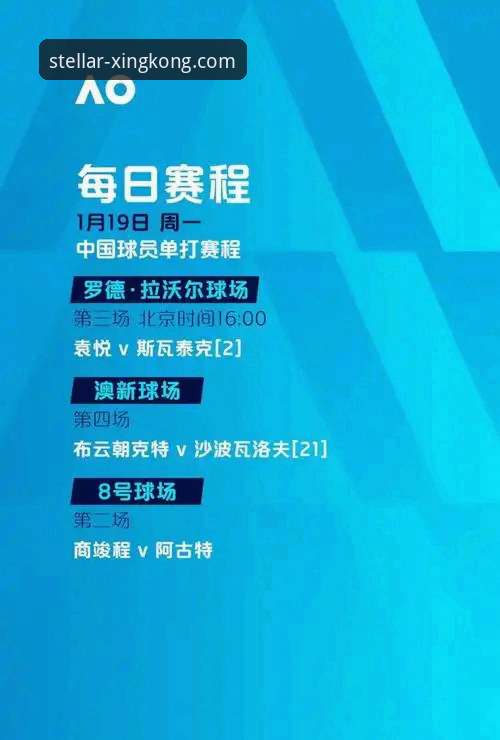 星空体育平台官网首页：权威入口与用户体验的深度对比